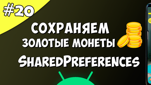 Как создать свой сайт? Самостоятельно!