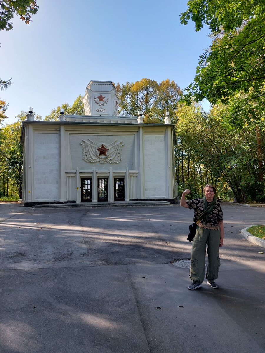 Личный архив. НА ЭТОМ ФОТО Я ВСЕМИ  СИЛАМИ ПЫТАЮСЬ ПОКАЗАТЬ, ЧТО К СПОРТУ НИКАКОГО ОТНОШЕНИЯ НЕ ИМЕЮ.