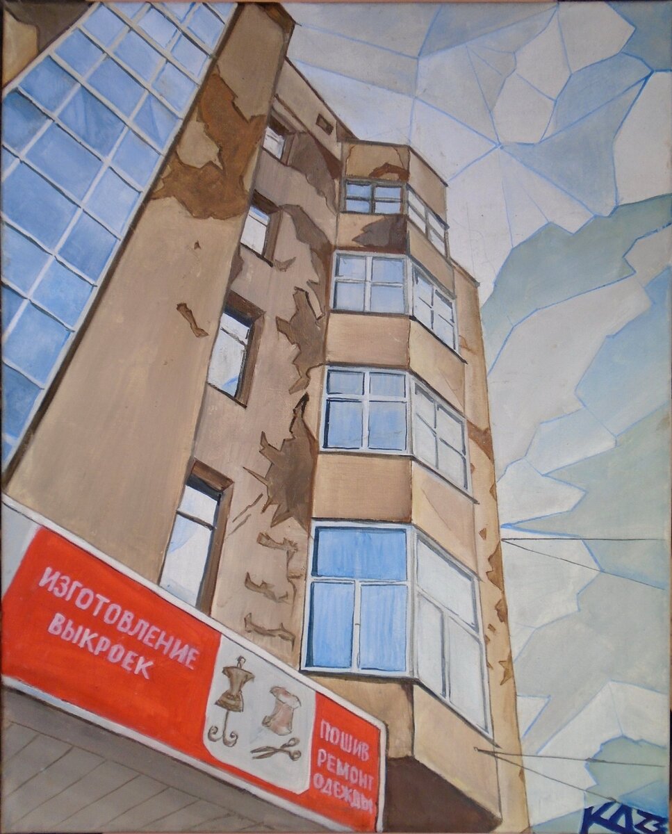 Приветствуем вас! У нас отличная новость! Аукцион картин «Предзимний-23» состоится 16 ноября 2023 года в г. Екатеринбурге, на ул. Пушкина, 4, в школе-студии Льва Хабарова.-24