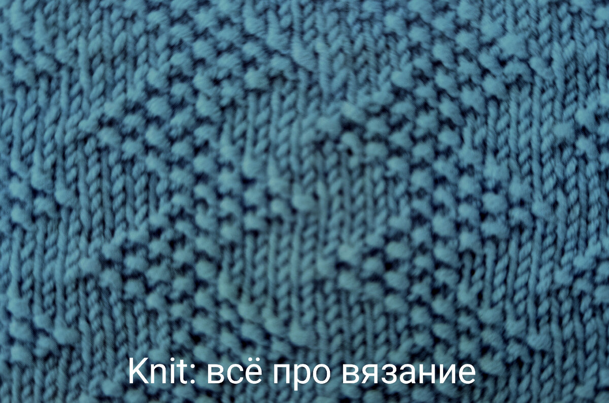 Плотные узоры спицами: схемы. | Knit: всё про вязание | Дзен