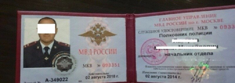 По этому поводу могу сказать, что обычному человеку, не имеющего специальной подготовки и большого опыта работы с данным документом, отличить фальшивую «ксиву» от настоящего удостоверения, мягко...-4