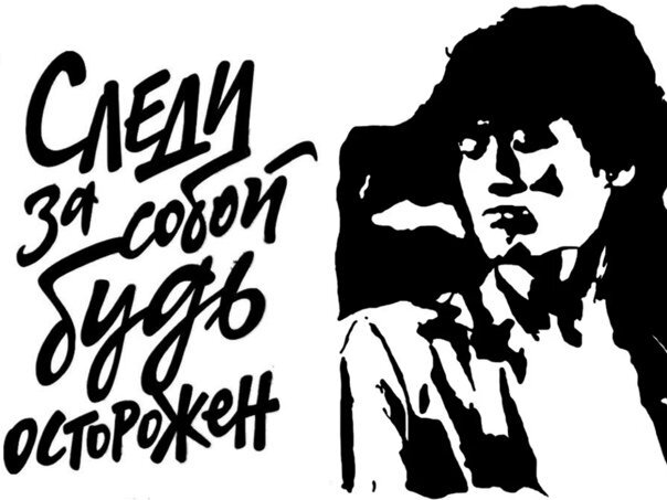 Виктор цой. Цо й. Виктор робертович цой 1962. Группа кино цой. Виктор цой.