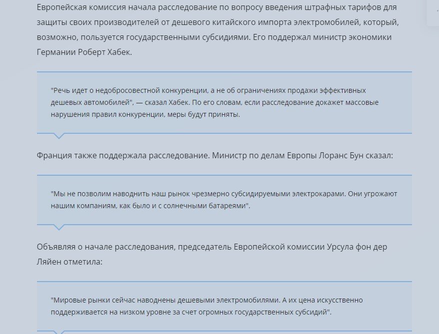 Ни для кого не секрет, что за технологическое превосходство в будущем началась настоящая достаточно беспощадная борьба среди основных мировых центров. Причем, в этой борьбе нет ни друзей, ни союзников.-2