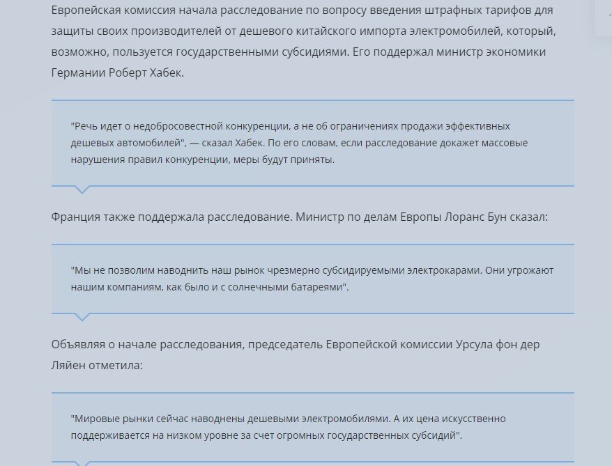 Ни для кого не секрет, что за технологическое превосходство в будущем началась настоящая достаточно беспощадная борьба среди основных мировых центров. Причем, в этой борьбе нет ни друзей, ни союзников.-2