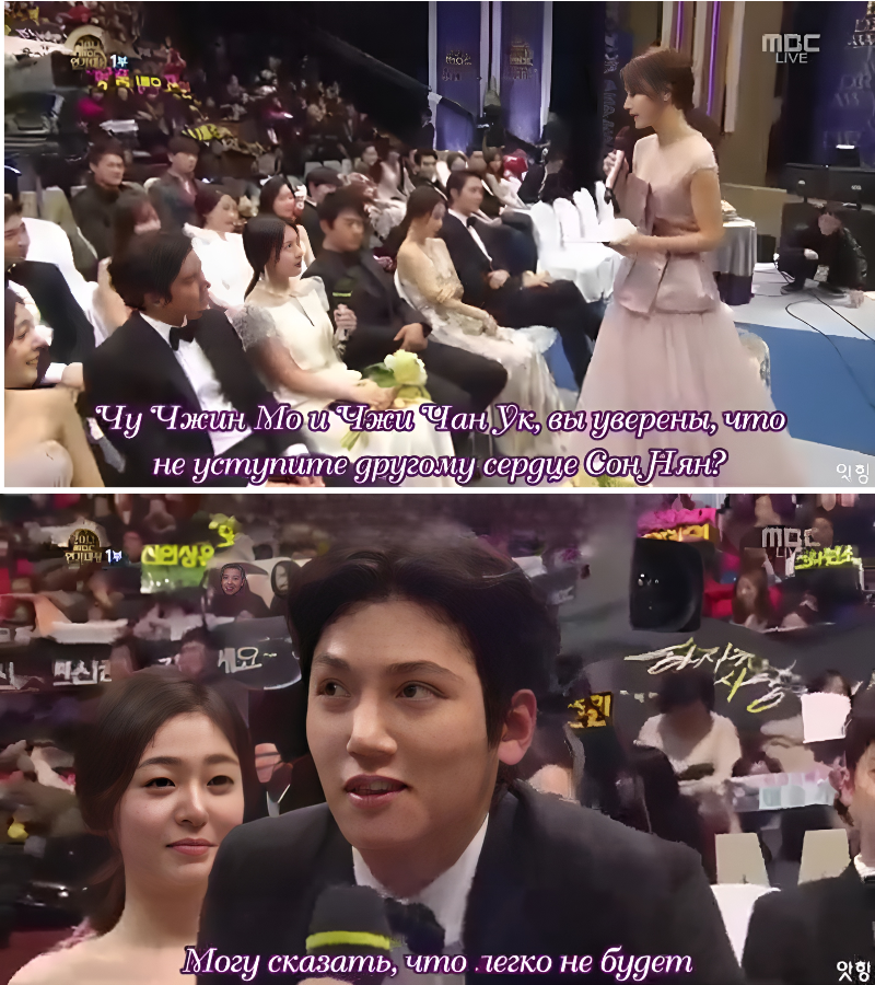 кадры из интервью в день награждения «MBC Drama Awards», декабрь 2013. Перевод Харли.