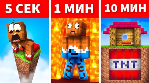 Minecraft + тег 