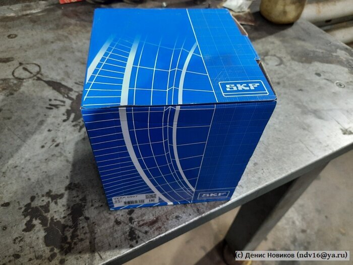 Ступица SKF