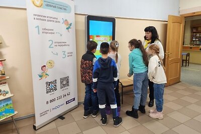   Первый экологическо-образовательный центр в Щелкове ©Евгения Корытько Фото