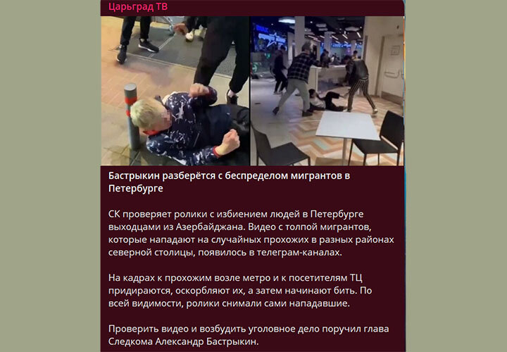 "Выпускайте мамедов": Семье бойца СВО угрожают расправой мигранты ...