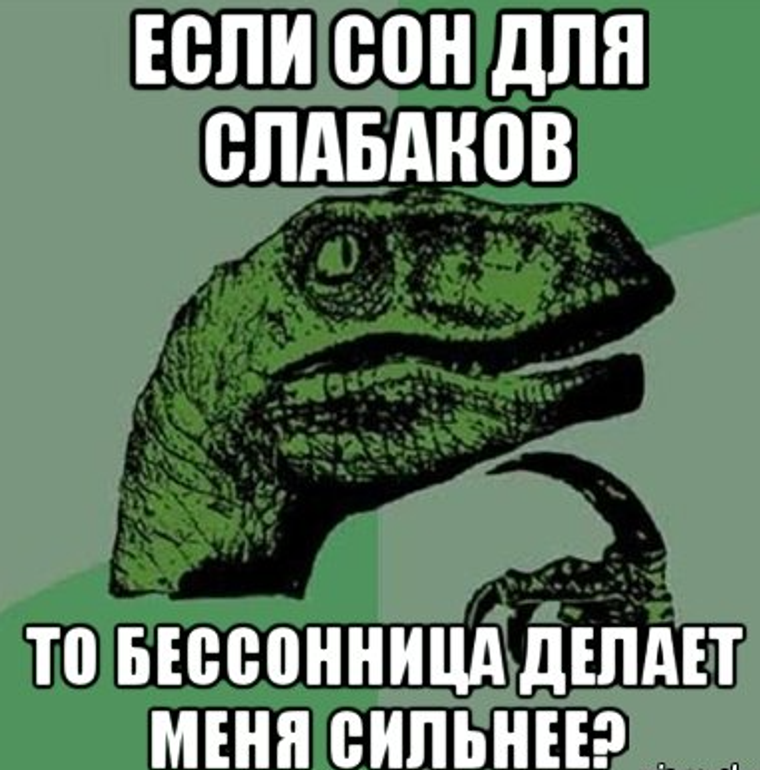 Сон и эмоциональные расстройства