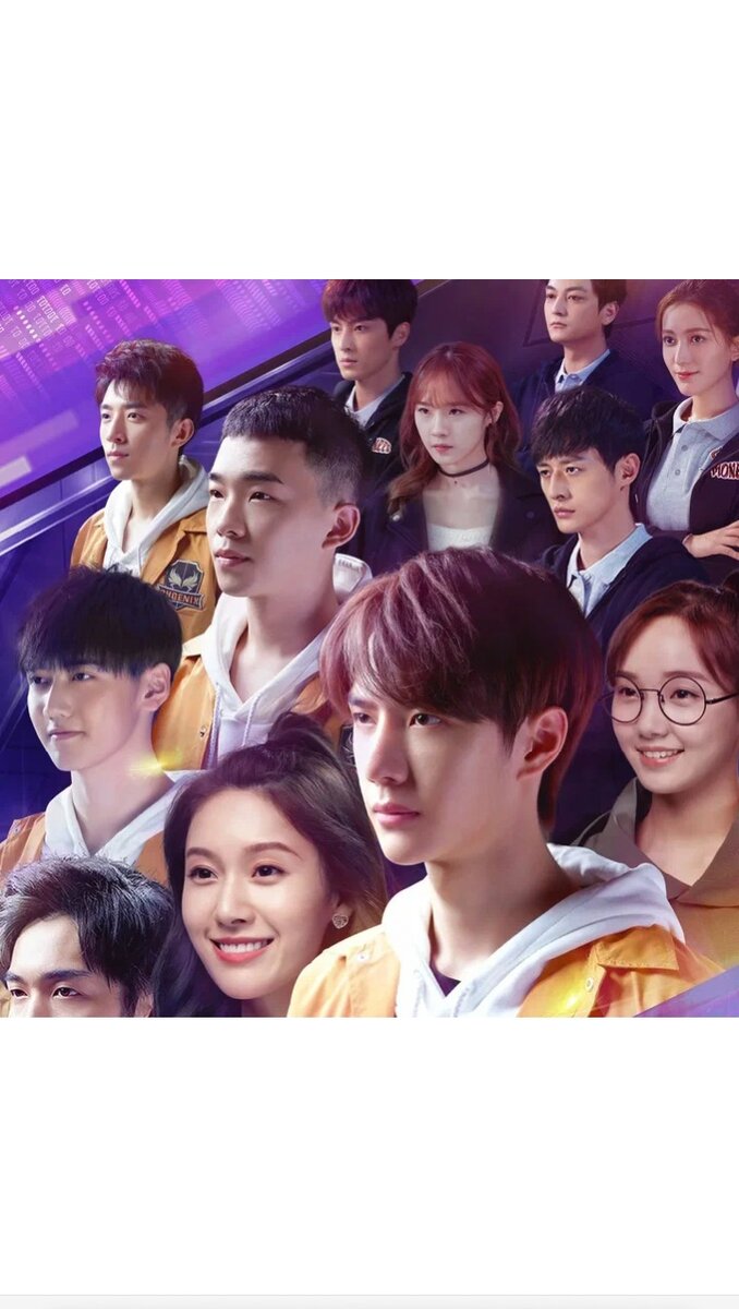 Дорамы про киберспорт. Дорама про киберспорт. Дорама про девушку в киберспорте. Дорамы про киберспорт популярные названия.