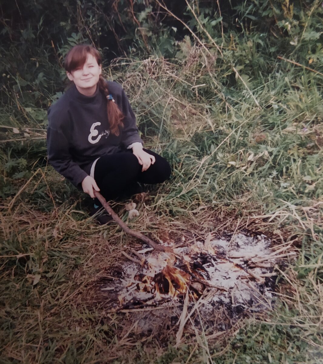 Один из тех летних дней