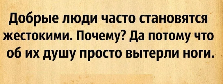 Мы стали жестокими, злыми, - как воронежцы оценивали жизнь в начале 90-х годов