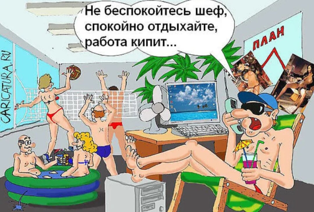 Взято из интернета с целью ознакомления.