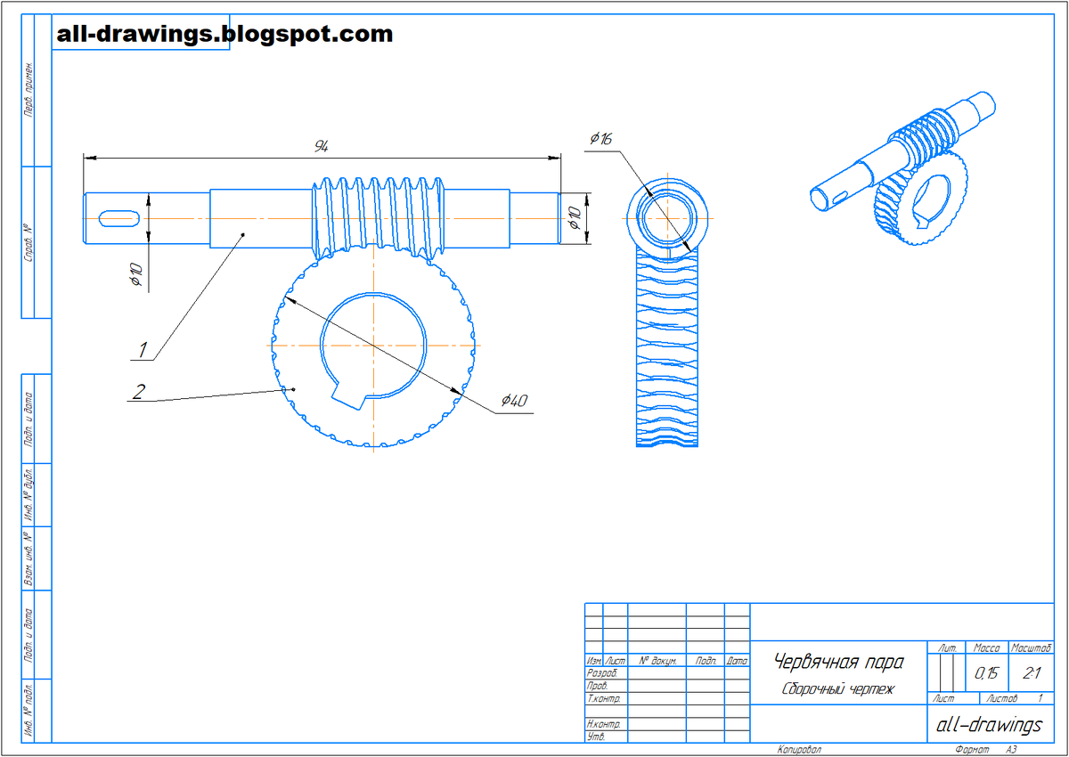 Чертеж червячной пары