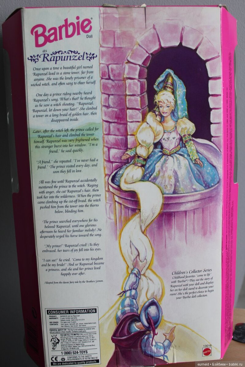 Обратная сторона коробки Рапунцель