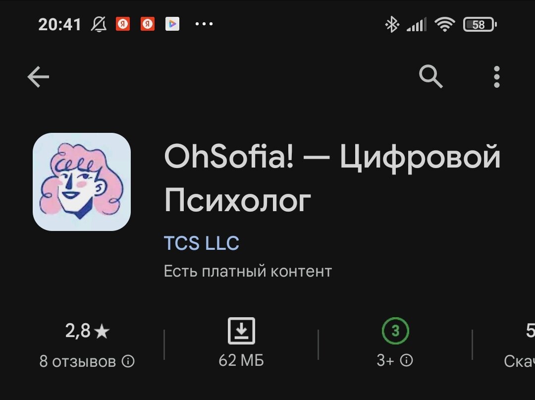 -2