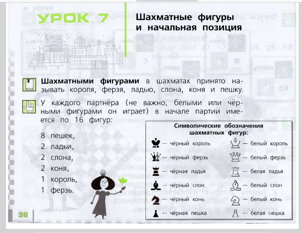 Следовательно 