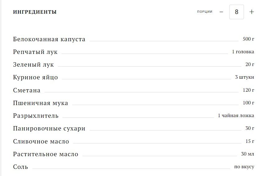 В русских кулинарных святцах заливной пирог — вещь универсальная и многофункциональная. Было бы тесто, а положить на него (или под него) можно что угодно.-7
