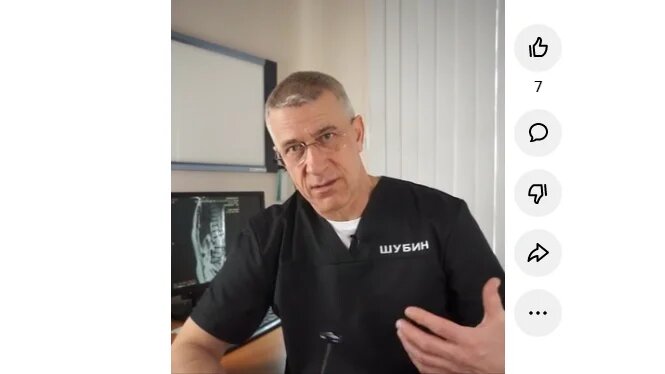 Скриншот видео из Сети / Шубин Дмитрий Николаевич