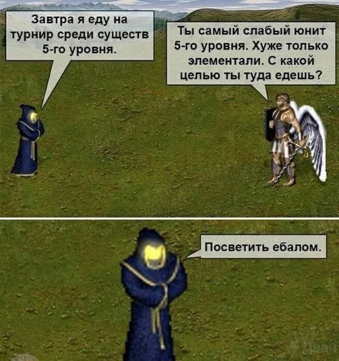 Heroes of Might and Magic III является культовой игрой, в которой многие и по сей день проводят кучу времени. Она проста, элегантна, заставляет подумать и умеет доставить удовольствие.-6