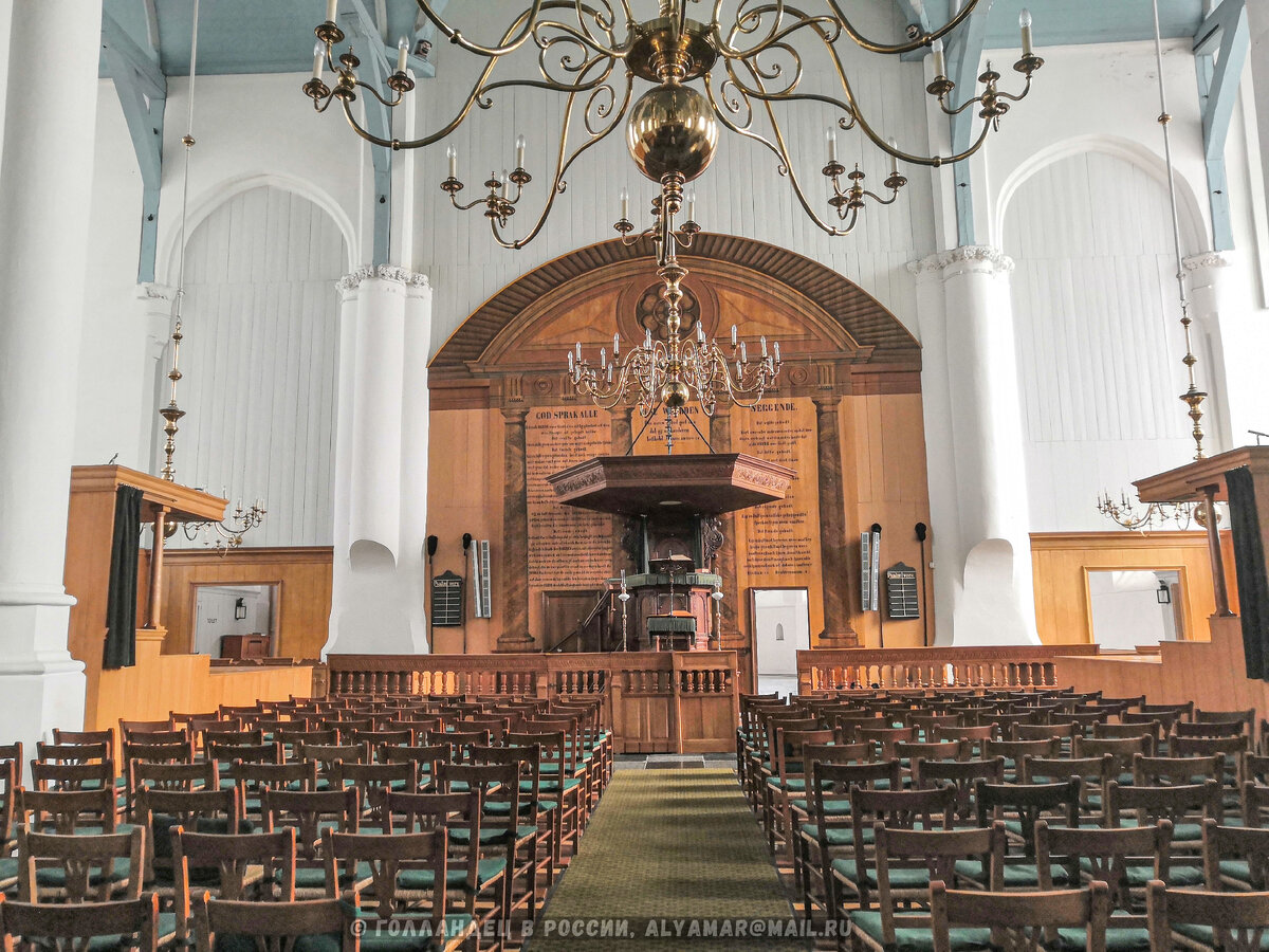 Протестантская церковь в Голландии. Фото: Голландец в России.