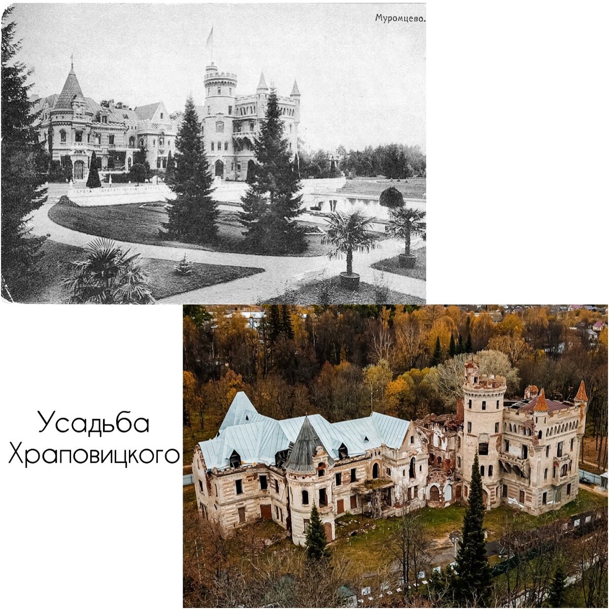 Фото из открытых источников и фото автора