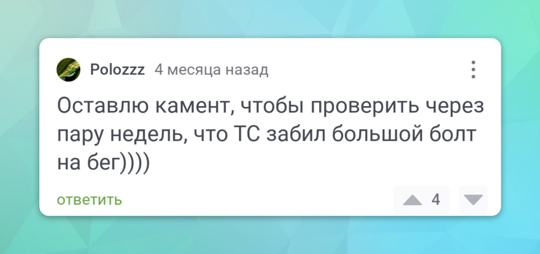 Как начать заниматься спортом и... все испортить!⁠⁠