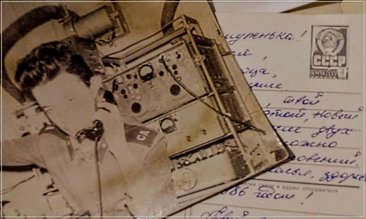 - из личного архива автора канала -