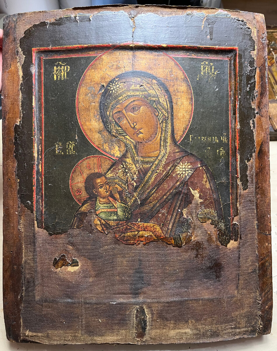 До реставрации.