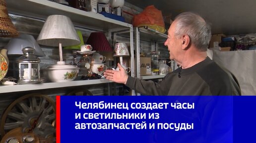 Люстры и светильники однорожковые купить в Санкт-Петербурге в интернет-магазине «Посуда-Богемия»