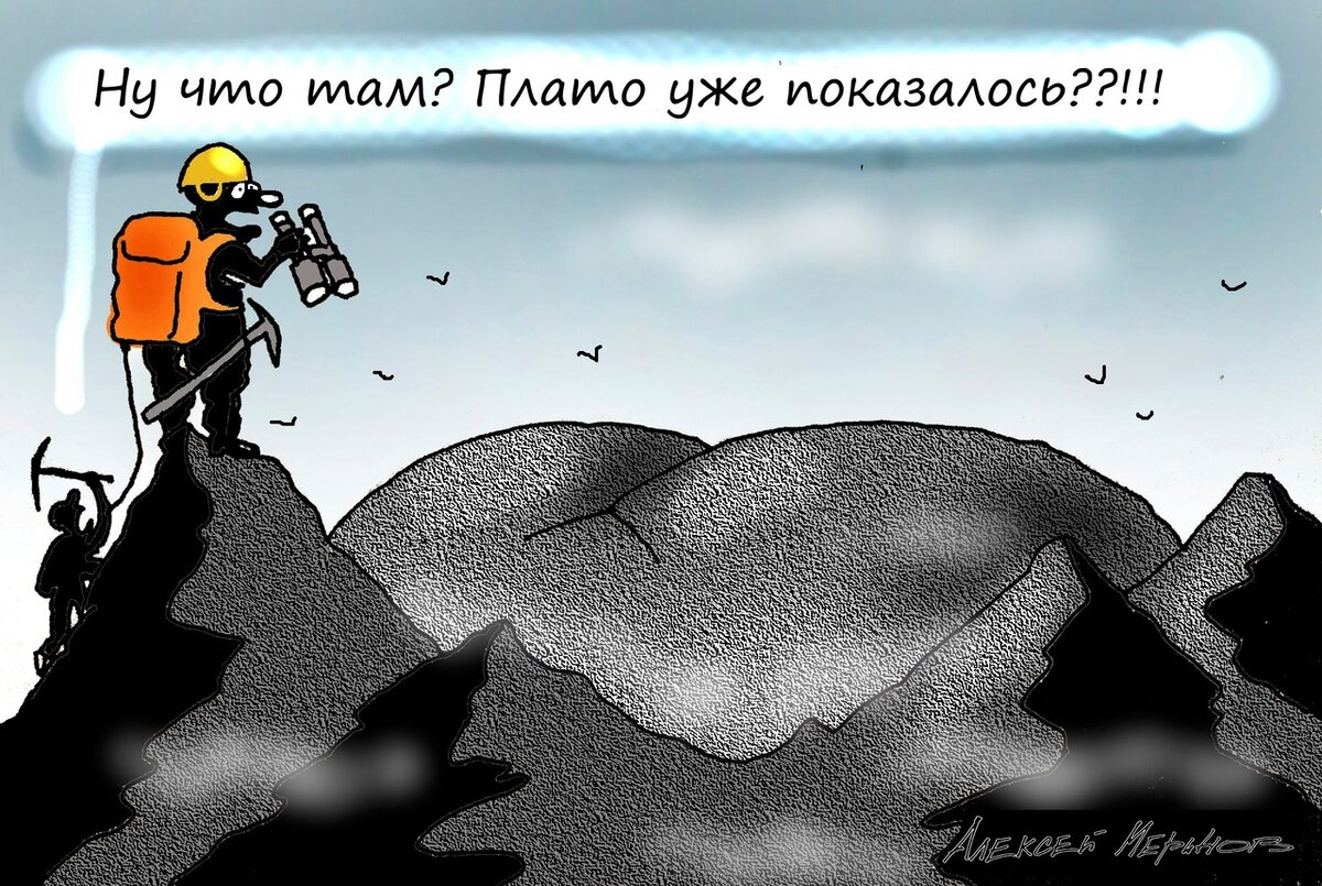 Рис. А. Меринова