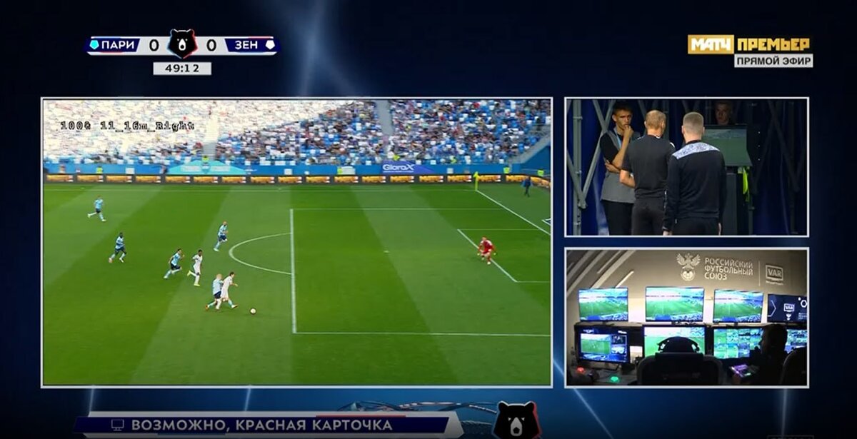 Пари нн зенит фото. Фото с матча зенит пари нн. Футбол сегодня зенит пари нн счет. Футбольный клуб пари нижний новгород. Пари нн зенит.