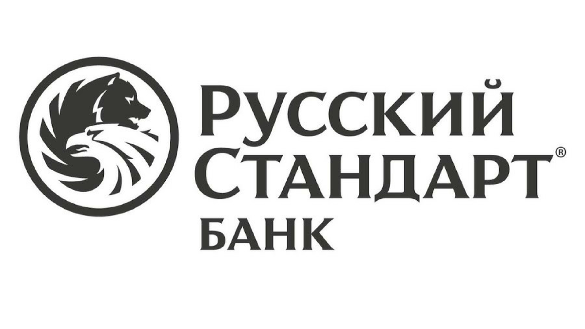 Логотип банка русский стандарт. Русский стандарт страхование логотип. Банк русский стандарт логотип PNG. Банк русский стандарт 2020.