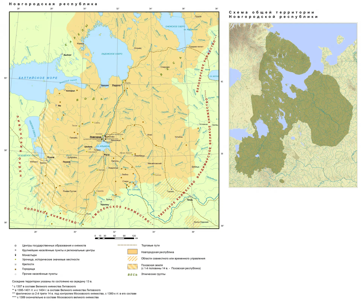 Территории новгородской республики. Новгородская Республика карта 15 век. Территория Новгородской Республики. Герб Новгородской Республики 1136. Новгородская Республика в 14 веке карта.