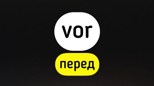 если ты не против на немецком