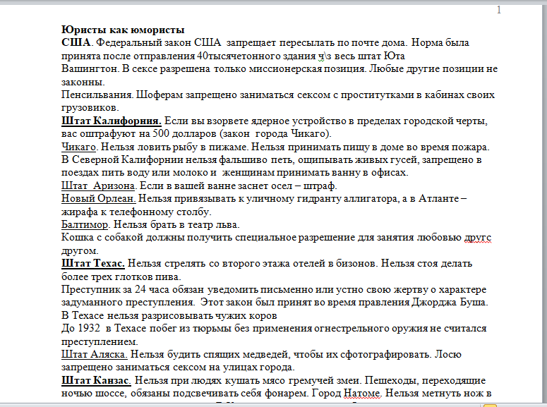 продолжение