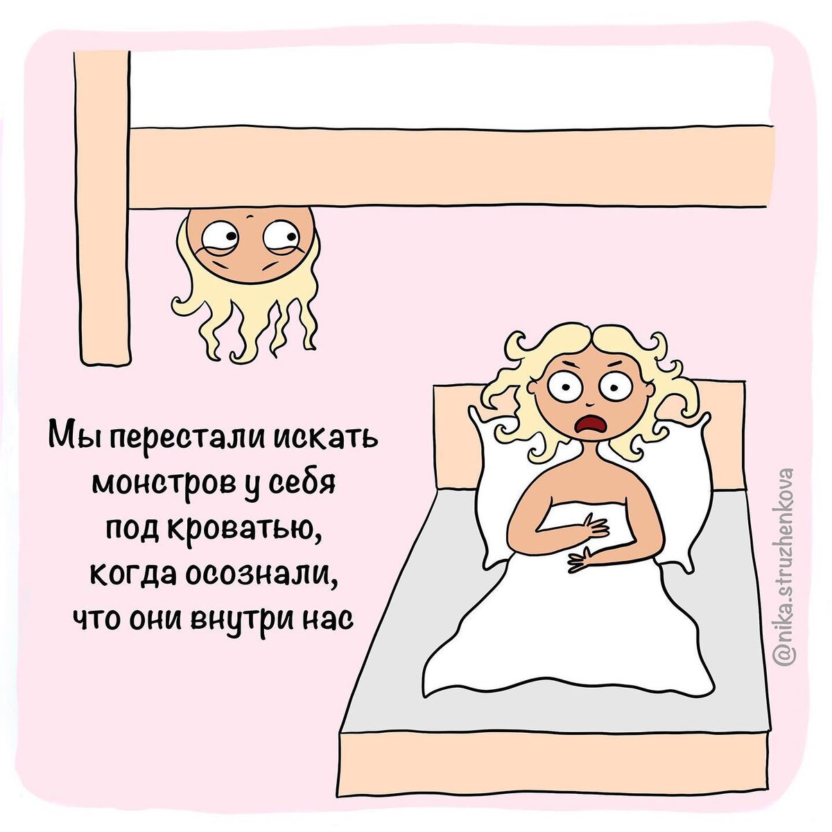 КАК ПОНЯТЬ, ЧТО У МЕНЯ ПСИХОСОМАТИЧЕСКИЕ ЗАБОЛЕВАНИЯ? | Ника Струженкова |  Дзен