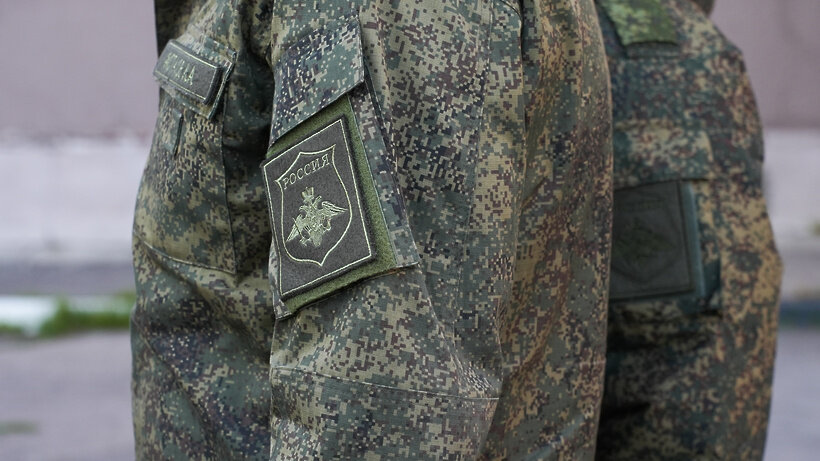    Форма ВС РФ © Пресс-служба Губернатора и Правительства Московской области