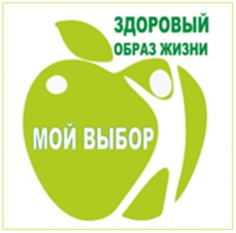Загляните за кулисы здорового образа жизни: 5 простых советов