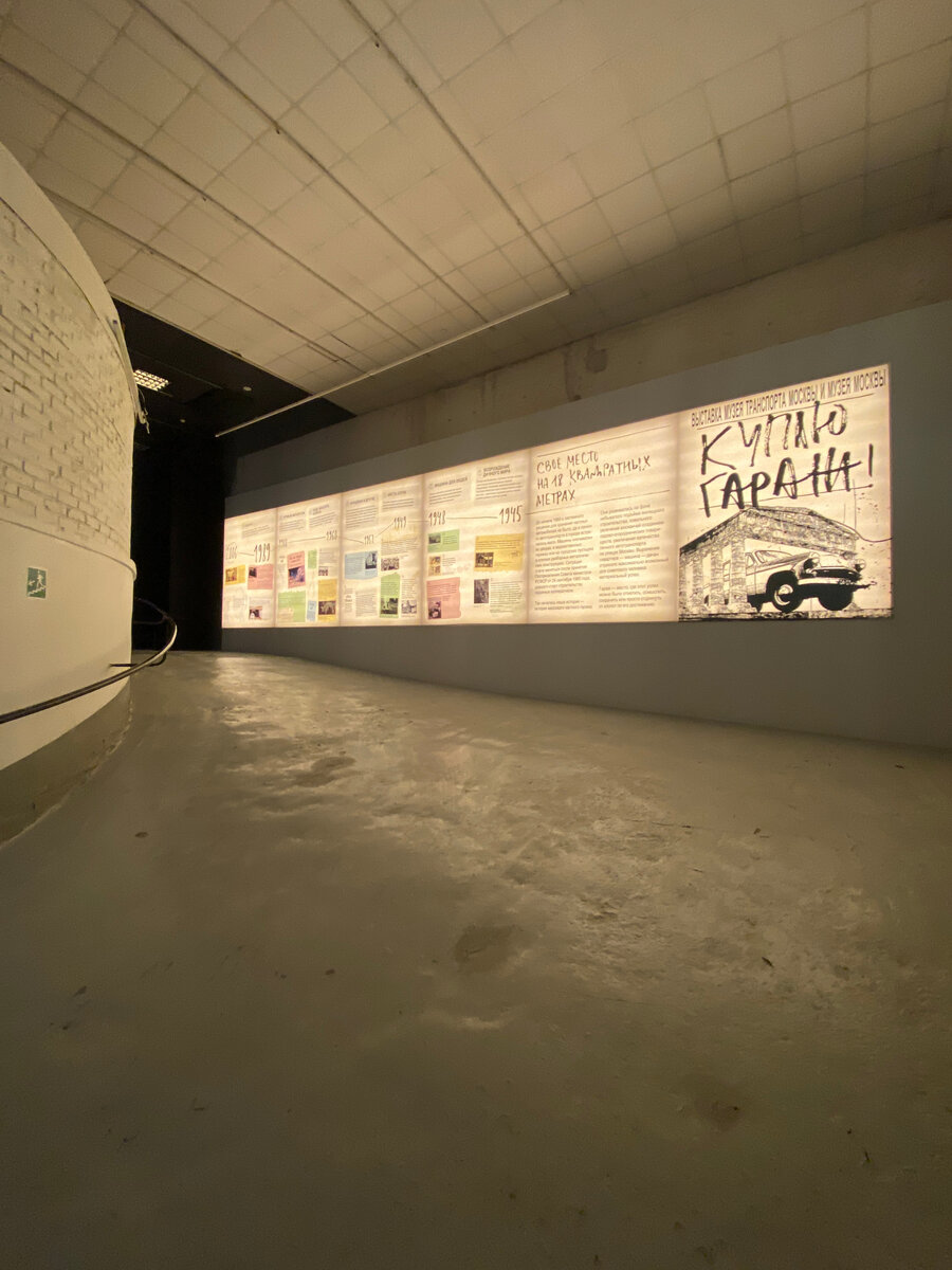 На входе таймлайн и экстерьер гаража 