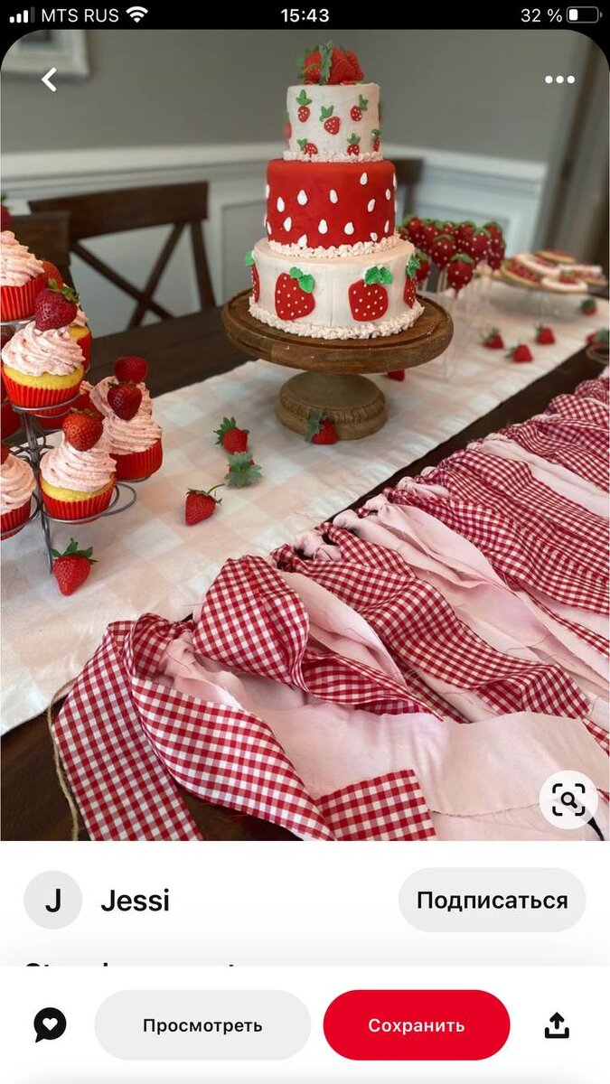 Варианты клубничного Дня рождения. Изображения с сайта Пинтерест