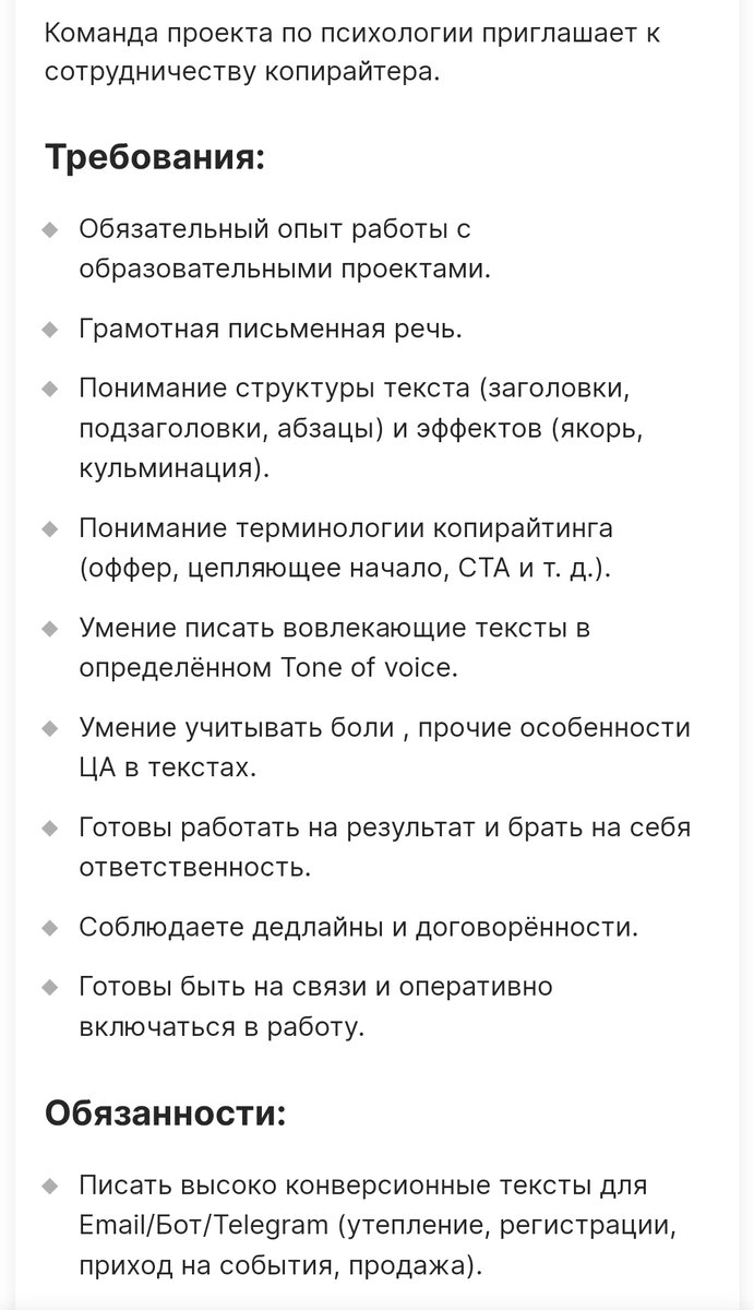 Как найти клиентов копирайтеру, чтобы не было мучительно больно за оплату |  Декретные хроники | Дзен