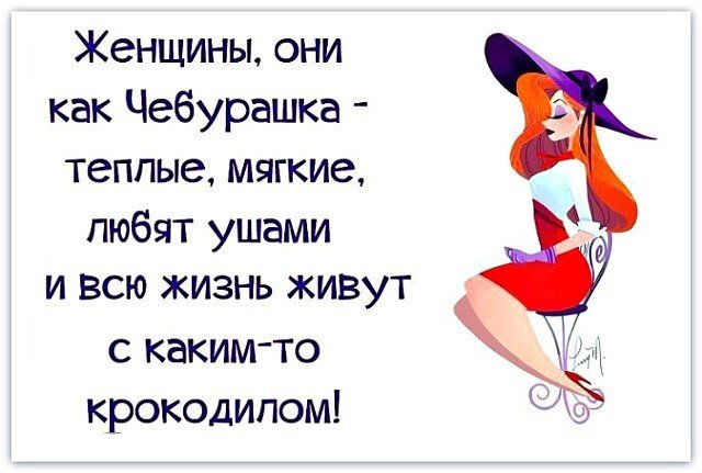 Из Яндекс картинок