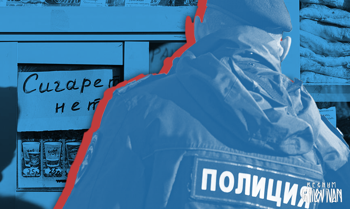   Полиция Иван Шилов © ИА REGNUM