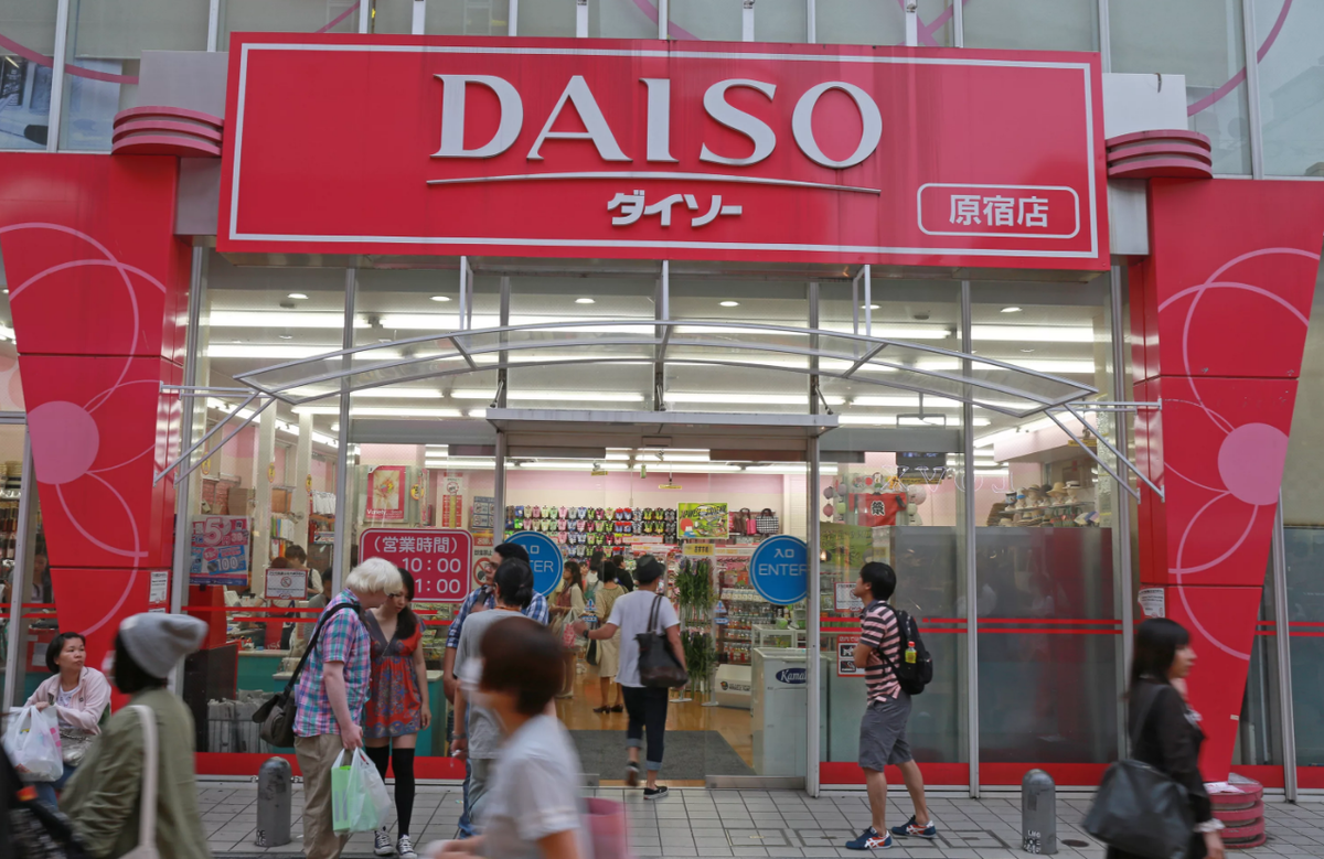 Asia цены. Daiso магазин. Daiso магазин Japan. Daiso 100 Yena. Daiso shop Dubai.