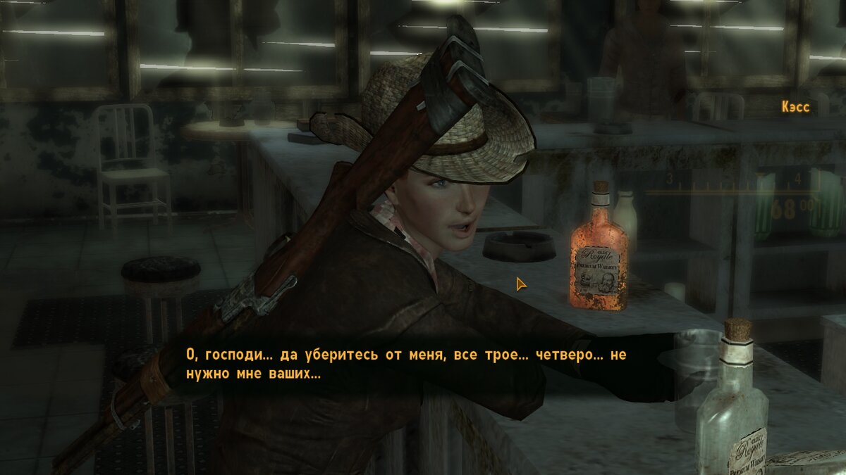 Секреты Fallout: New Vegas, о которых вы наверняка не знали. Часть 3 |  Шеогоратошная | Дзен