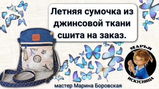 Умельцы Бийского района