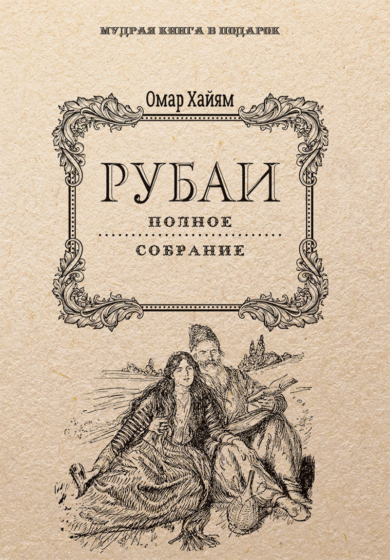     Все мы - гончарная глина и прах.