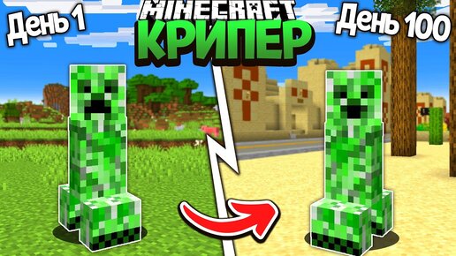 Картинки из Minecraft